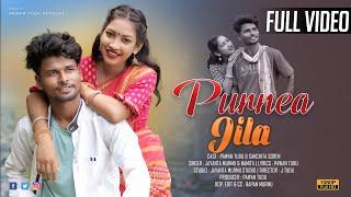 PURNEA JILA NEW SANTALI FULL VIDEO 2023// PAWAN TUDU & SANCHITA SOREN//JAYANTA MURMU// 2023#video