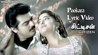 Citizen - Pookara Pookara Lyric Video | Ajith Kumar, Vasundhara Das, Deva | Tamil Film Songs