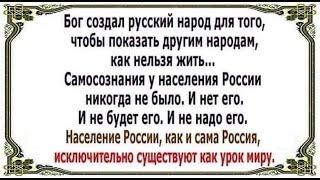 Псевдо -патриотизм, -единство, -традиционализм - плоды ортодоксиии  Видео о корнях духовного кризиса