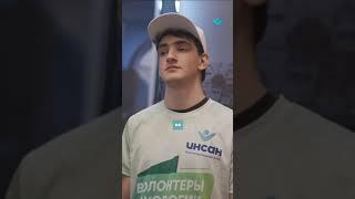 20 волонтеров БФ "Инсан"отправляются в Анапу