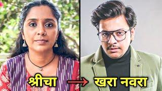 Real Life , Real Name & Salary Of Shree Or Shri From Abir Gulal New Serial Cast On Colors Marathi