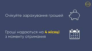 Як отримати 1000 гривень вакцинованому українцю