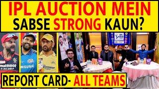 IPL 2024 AUCTION- ALL TEAM ANALYSIS, KAUN SABSE STRONG?#ipl2024 #iplauction