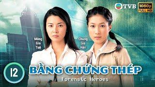 TVB Drama | Forensic Heroes (Bằng Chứng Thép) 12/25 | Bobby Au Yeung, Yoyo Mung, Frankie Lam | 2006