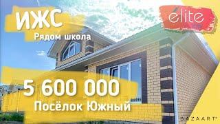  Дом с центральными коммуникациями в Краснодаре | 2020 КП Знатный двор