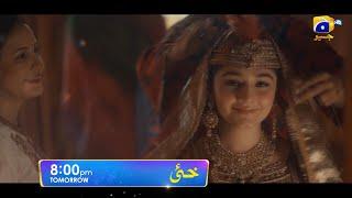 Khaie Episode 02 Promo | Tomorrow at 8:00 PM only on Har Pal Geo