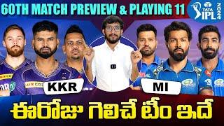 IPL 2024 KKR vs MI Prediction Telugu | Today KKR vs MI Who Will Win | Telugu Buzz