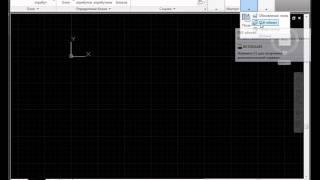 Как вставить таблицу эксель в AutoCAD