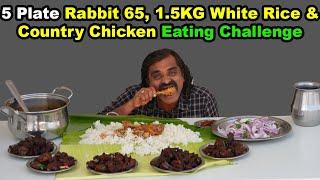 1.5 KG White Rice with Country Chicken, 5 Plate Rabbit 65 Eating Challenge | Saapattu Raman |