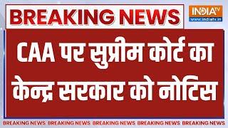 Breaking News: CAA पर सुप्रीम कोर्ट का केन्द्र सरकार को नोटिस | Supreme Court| CAA | BJP | Amit Shah