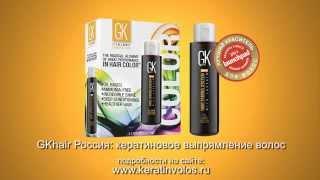 GKhair: безаммиачная краска для волос - модно, красиво, безопасно...