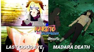 The End Part-1 | Naruto shippuden Telugu explaination