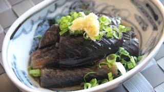 Nasu Nibitashi (Braised Eggplant) Recipe - Japanese Cooking 101