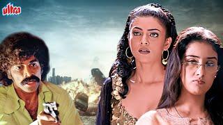 Blockbuster FULL Movie Hindi | Sushmita Sen and Manisha Koirala | Bollywood New FULL Movie Suspense