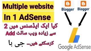How to Add multiple Websites on one AdSense Account | link website to AdSense