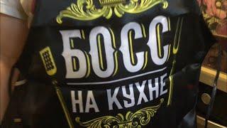 Босс на Кухне/1серия