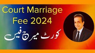 Court Marriage Fee 2024 I Iqbal International Law Services®