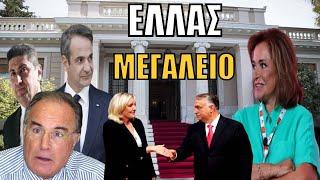 Το ΨΕΥΤΟΝΤΑΗΛΙΚΙ που τον έφαγε! Άτακτη υποχώρηση από Ντόρα Μπακογιάννη - Προειδοποίηση για Λάρισα