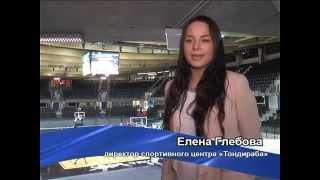 Tallinn Cup 2014