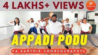 Appadi Podu | Gilli | Dance Fitness | Karthik - Choreography | VIBES ON DANCE STUDIO