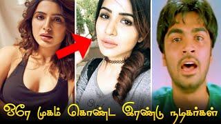 TOP-10 CONFUSED TAMIL ACTRESS || REEL VS REAL HEROINE || #tamilcinema #moviefacts