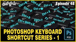 Photoshop shortcut keys list in tamil | shortcut keys for photoshop | Series1 | Ep48