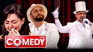 Comedy Club Шеф Ивлев, Гоша Куценко, Марина Кравец 17 сезон, выпуск 20