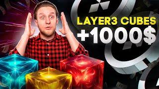 Layer3 Airdrop - Виконуємо нові квести Infinity CUBEs | Детальний гайд як отримати ЖИРНИЙ ДРОП $L3