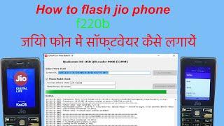 how to flash lyf f220b | जिओ f220b कैसे फ्लैश करें | lyf f220b flash file free download