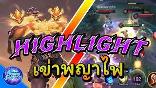 ROV - HIGHLIGHT【Raz】 (Rov Montage 4K) 