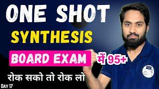 Board Exam 2024 || Synthesis One Shot || Class 12th English Grammar