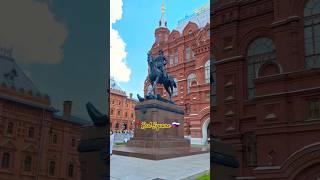 Marshal Zhukov monument | State Historical Museum #russia #travel #tourism #moscow #history #shorts