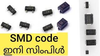 How to find SMD components marking