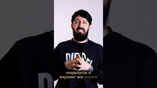 Тотальная открытость к духовному наставнику Путь к освобождению.