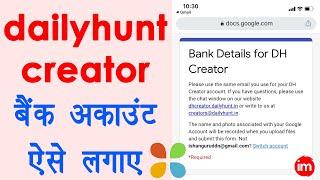 how to add bank account in dailyhunt - dailyhunt creator payment | dh creator bank details