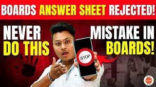 These Common Mistakes in CBSE Class 10th Answer Sheet Will Reject Your Sheet!!