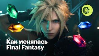 Краткая история Final Fantasy — от первых игр до современности