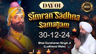 LIVE Simran Sadhna Samagam  (30/12/24) | Bhai Gursharan Singh Ji (Ludhiana Wale) | Kirtan