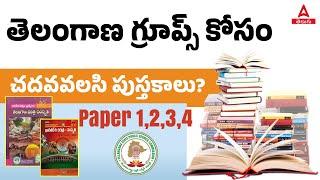 Telangana Groups Books | Standard Books for TSPSC Groups - Paper 1,2,34 | Detailed Information