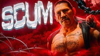 Лут не по плану!! Жесткая ошибка! SCUM