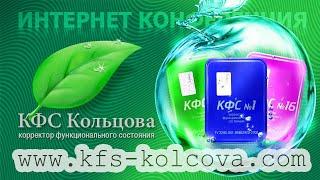 Андреева С.Д.  2020-05-29 «Женские болезни не каприз» #кфскольцова