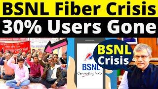 BSNL Fiber Crisis in India | BSNL 30% Fiber User Disconnection | BSNL Fiber Downfall Start in India