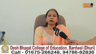 Desh Bhagat College of Education, Bardwal (Dhuri)