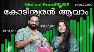 Daily 100 രൂപ മാറ്റിവെച്ച് ഒരു കോടി ഉണ്ടാക്കാൻ Mutual Fundലൂടെ സാധിക്കുമോ?