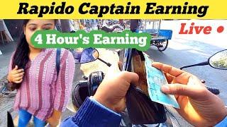 How Much Dose A Rapido Captain Earn || How Much Can I Earn In Rapido || Rahul Vlogs BR04