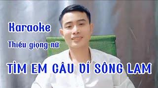 Tìm Em Câu Ví Sông Lam - Song Ca Thiếu Giọng Nữ - SONG CA CÙNG NHẤT