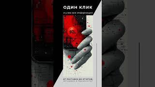 Больше не нужно разрываться между бухгалтерией, складом и продажами — автоматизируйте всё с «1С:КА»