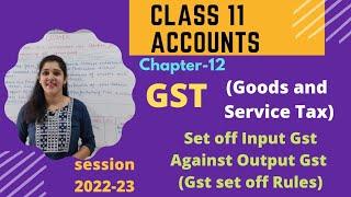 Class-11 | accounts | set off input gst against output gst | gst set off rules | session 2022-23