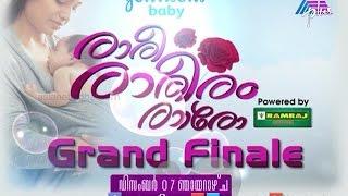 Raree Rareeram Raro Grand Finale on December 7 Sunday at 8 PM