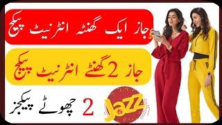 Jazz 1 hour internet package || Jazz 2 hours internet Package